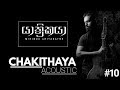 Mihindu Ariyaratne Chakithaya Acoustic Official Audio