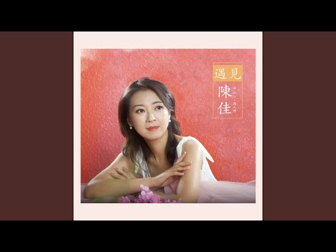 Thể hiện bởi Đặng Lệ Quân