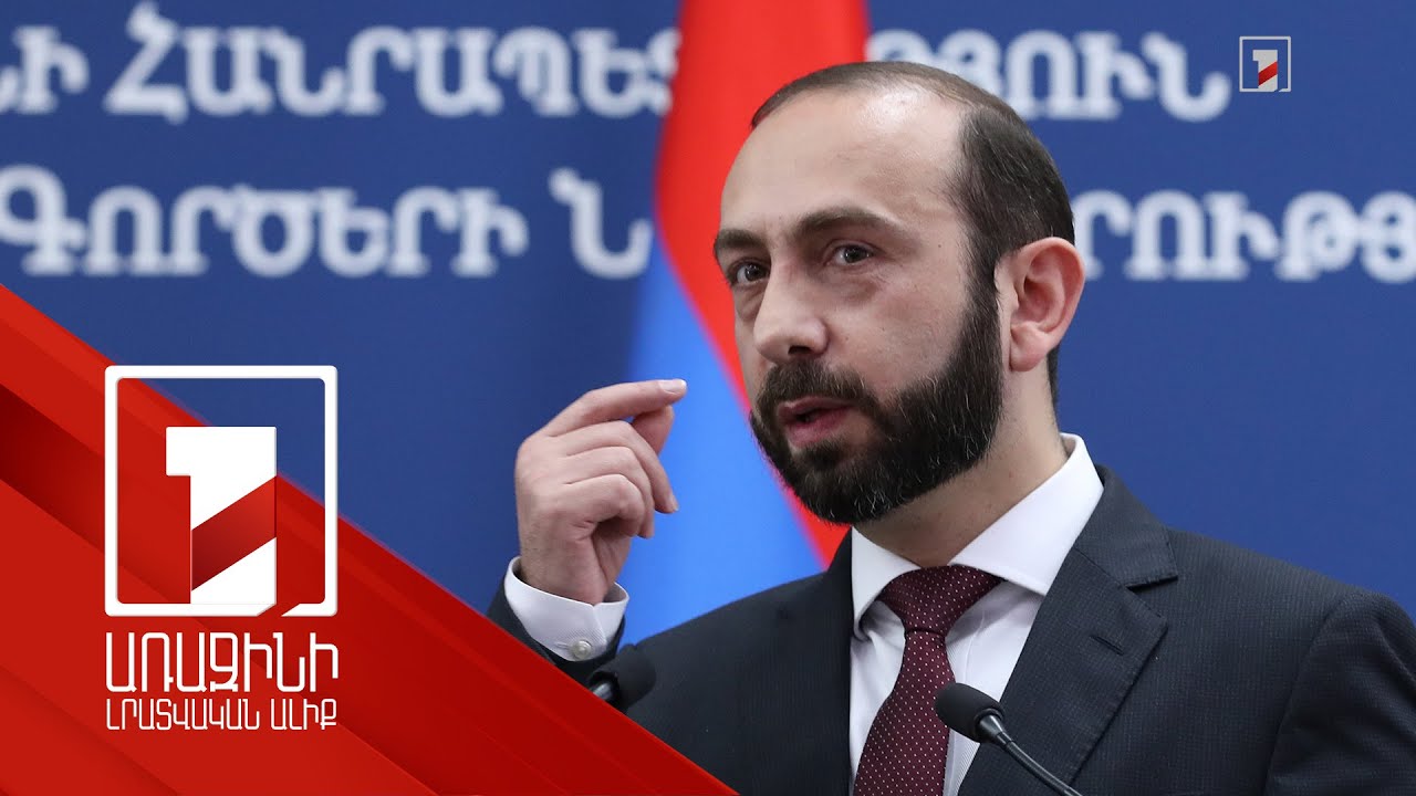 Քննարկվում է ՀՀ-Ադրբեջան սահմանին ԵԱՀԿ դիտորդներ տեղակայելու հարցը. Միրզոյան