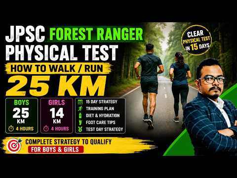 JPSC FRO physical test preparation