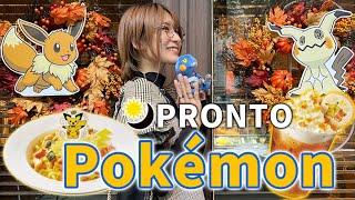 初日大盛況⚡️ポケモン×プロントコラボの特典が可愛すぎる…? #Pokémon