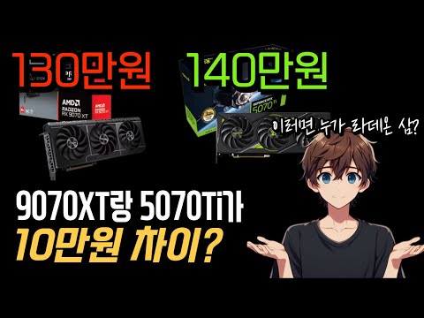 젠슨황 GTC 기조연설 / 엔비디아 MSRP 정상화 약속 / 일본 라데온 점유율 45프로 / POCO F7 Ultra 출시예정 / 아이폰16e 판매호조