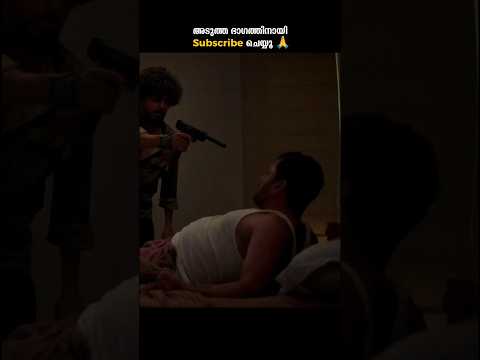 അനങ്ങില്ലെങ്കിലും പൊട്ടിക്കും...| Pani | Sagar Surya | Junaiz V P | Bobby Kurian