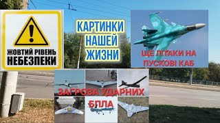 НОЧЬЮ ПОПАЛИ В ИНТРЕЙД И ДОМА ЗАПОРОЖЬЕ 21 СЕНТЯБРЯ 2026 