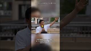 002 インフレによる負担をさらに軽くする #玉木雄一郎 #国民民主党 #政治