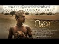 Seruppu Tamil Short Film | K. Prabhakaran Parameshwari| Ra2 Cinemas
