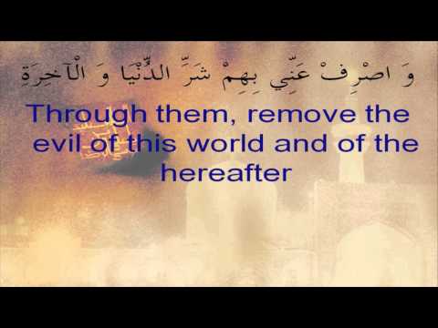 Ziyarat of Imam Ar-Ridha (A) by Imam Dr. Usama Al-Atar