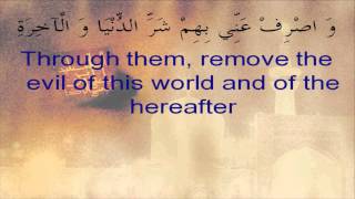Download lagu Ziyarat of Imam Ar-Ridha (A) by Imam Dr. Usama Al-Atar mp3