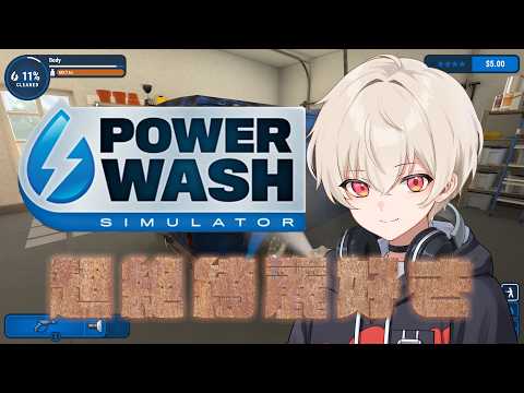 ウォッシャーミサキ