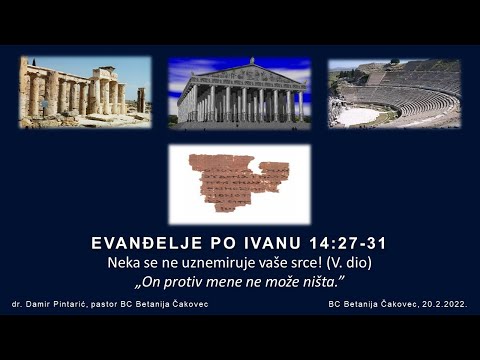 20.2.2022. Neka se ne uznemiruje vaše srce! V. dio (Ivan 14:27-31)