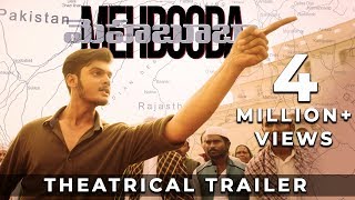 Mehbooba Theatrical Trailer | Puri Jagannadh | Akash Puri | Neha Shetty | Sandeep Chowta
