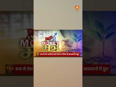Money Mantra: कितनी होनी चाहिए आपकी Monthly Income में EMI? | Former SBI Chairman Dinesh Kumar Khara