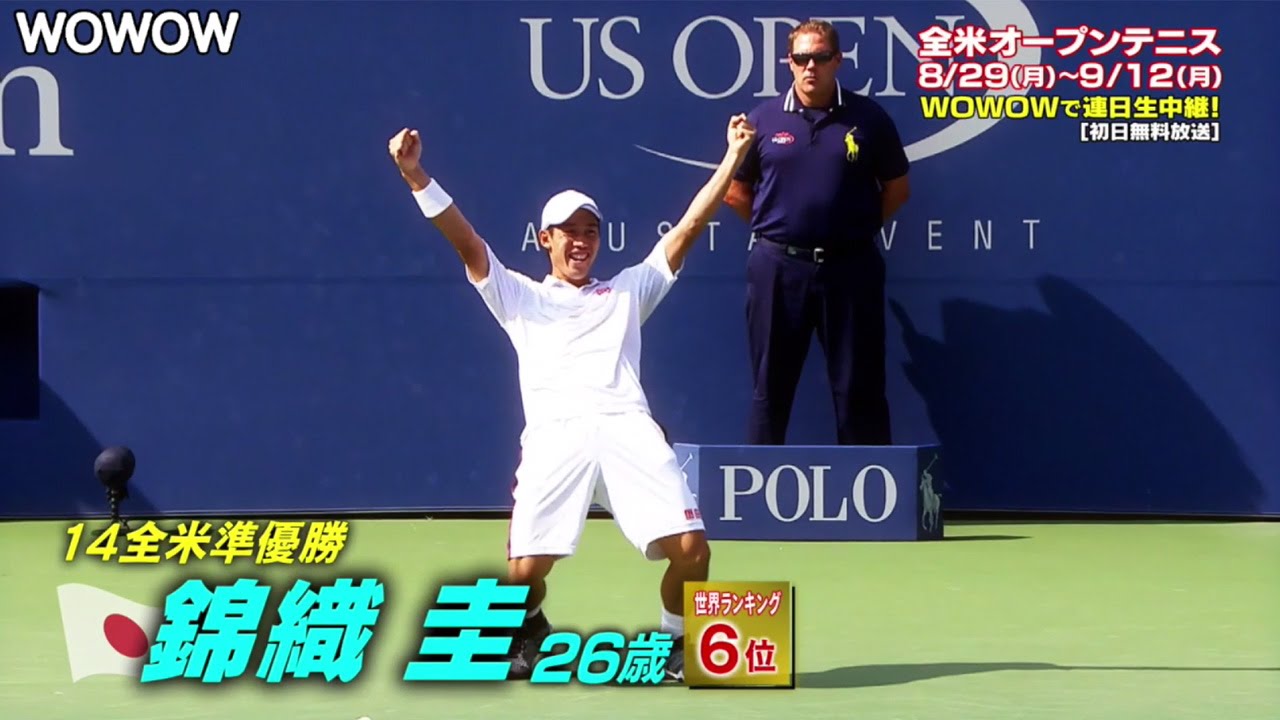 動画 錦織圭選手が出場 全米オープンテニス16 見どころ紹介 Kei Nishikori Us Open Tennis Championships Maidigitv マイデジｔｖ