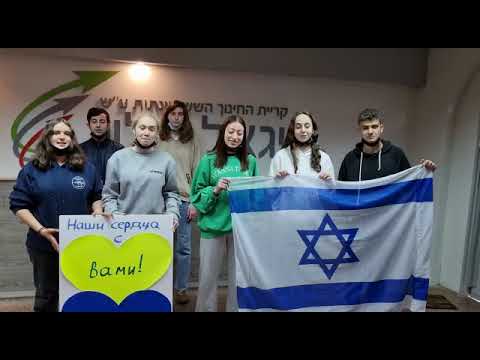 תלמידי מקיף ו' ראשון לציון, במסר של תמיכה ועידוד לילדי אוקראינה thumbnail