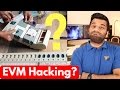 EVM Hacking? Is EVM Hacking Possible? What is EVM? Electronic Voting Machine