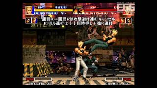 KOF94 BENIMARU