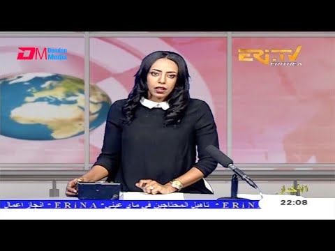 Arabic Evening News for December 13, 2020 - ERi-TV, Eritrea