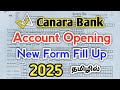 How To Fill Canara Bank Account Opening Form 2025 Canara Bank New Account Form Fill Up Tamil