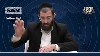 אמוד יומי מסכת שבת דף 80ב