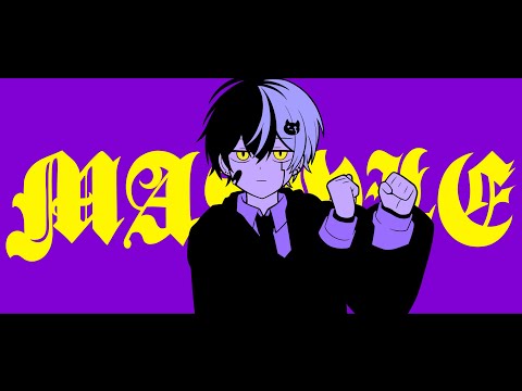 引き籠り陰キャが『Bling-Bang-Bang-Born』ラップして歌ってみた【まぜ太】【Creepy Nuts】TVアニメ「マッシュル-MASHLE-」