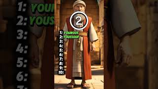 Quiz islamique N°15