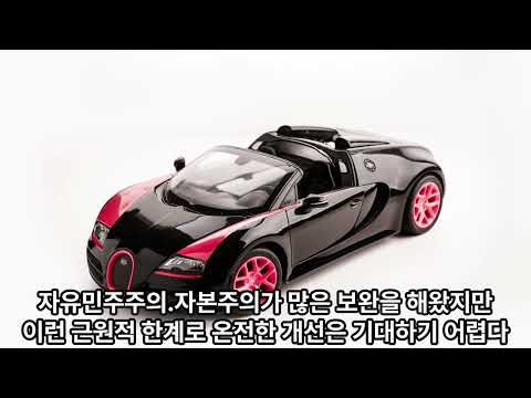 물질문명에 대한 근본적 성찰