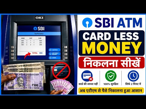 RBI Compensation Rules for Failed ATM Cash Dispensation