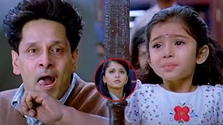 Vikram And Sara Arjun  Movie Interesting Emotional Climax Scene || Vendithera