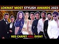 Lokmat Most Stylish Awards 2023 Red Carpet Full Event Many Big Celebrities Arrive In Style