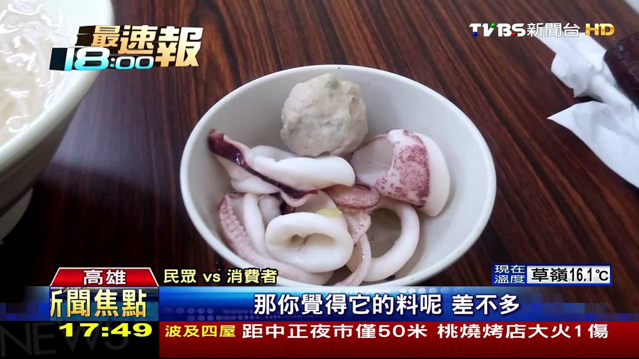 過年搶錢?小卷米粉150元 蚵仔湯漲3倍