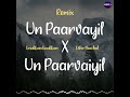 Un Paarvayil X Un Paarvaiyil Remix Anirudh X DSP Shorts Musicxparadise Audiovortex