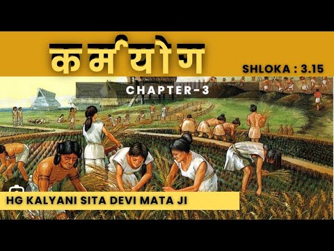 Gita Addhyan Course 2026 || BG 13.15 || HG Kalyani siita matajii