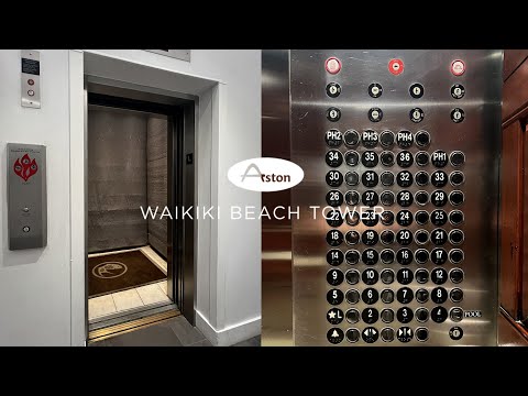 High-Rise ThyssenKrupp Aurora Traction Elevators - Aston Waikiki Beach Tower - Honolulu, HI