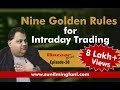 Nine Golden Rules for IntraDay Trading ( In Hindi) || Bazaar Bites Episode-38 || Sunil Minglani