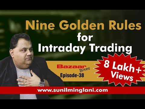 Nine Golden Rules for IntraDay Trading ( In Hindi) || Bazaar Bites Episode-38 || Sunil Minglani