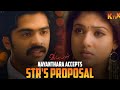 The Cute Proposal Scene ️ Vallavan Movie Scene Silambarasan Nayanthara KTV