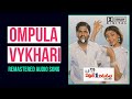 Ompula Vaikhari April 1 Vidudala 1991 SPB Chitra Ilayaraja Rajendra Prasad HD Audio