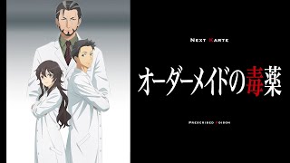 [情報] 天久鷹央的推理病歷表 日劇化 / 07 隔週放送