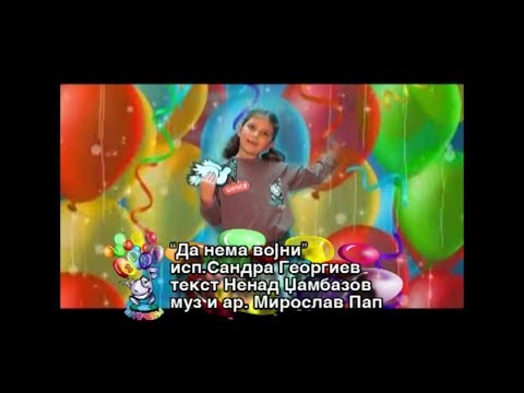 Potocinja 2009 - Sandra Georgiev - Da nema vojni (Official Video)