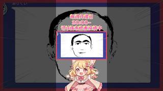 【放送事故】「読めない…何!?」突然のホラー展開に困惑する新人VTuber #shorts