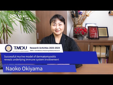 TMDU Research Activities 2023-2024 by Naoko Okiyama
