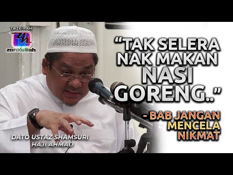 TAZKIRAH : Jangan Hina Nikmat | Tak Selera Makan Nasi Goreng - Ustaz Shamsuri Ahmad