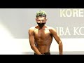 전광중 선수님 / 인바 내츄럴 피트니스 대회 / 맨즈 피트니스 보디빌딩 피지크 스포츠 모델 / Inba KOREA Natural Fitness