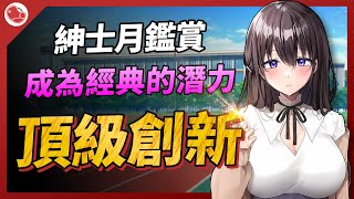 Re: [心得] AV導演生活！AVカントクLIFE!有點東西的