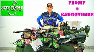 Харьков рыболовные карповые удилища