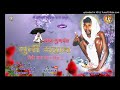बाबा गुणवंत मुर्ति महान Baba Gunvant Murti Mahan Gunvant Bab