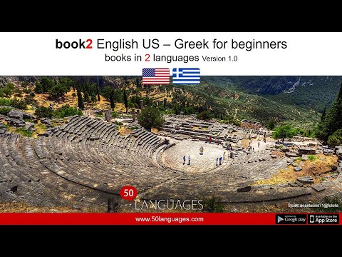 Learn Greek for Beginners in 100 Easy Lessons (USA)