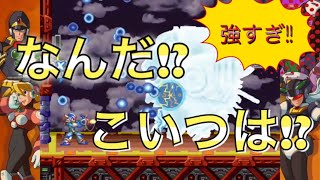 【ロックマンX5】#1シグマと出会う！まぢ強えー