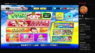 寄り合いじゃ!メカVol .1