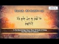 Surah Kahf - 1st 10 Ayahs  || Muhammad﻿ Al-Salam || Memorizing Made Easy || 1080pᴴᴰ
